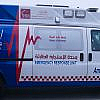 Ambulance in the UAE
