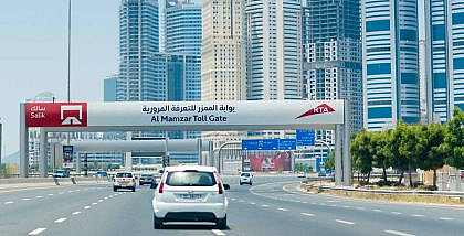 بوابة جبل علي