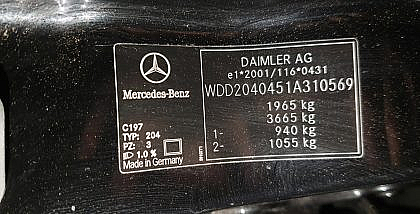 لوحة لرقم الشاصي