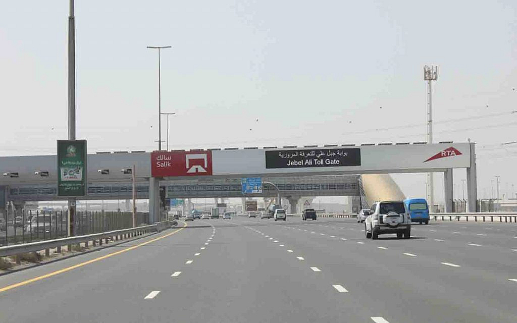 Jebel Ali Salik Gate on Sheikh Zayed Road is a Salik stop in Dubai