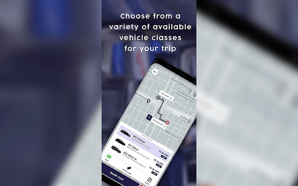 DTC smart app dubai