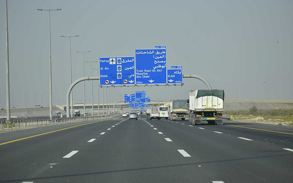 A Dubai-Abu Dhabi highway 