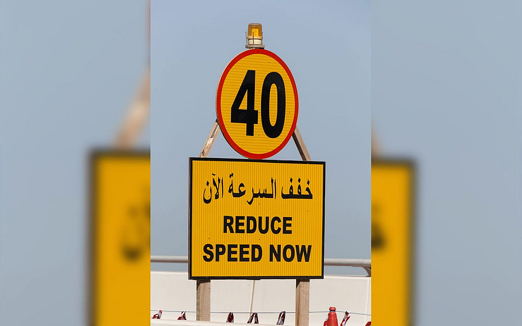 uae and dubai speed limit sign in english and arabic