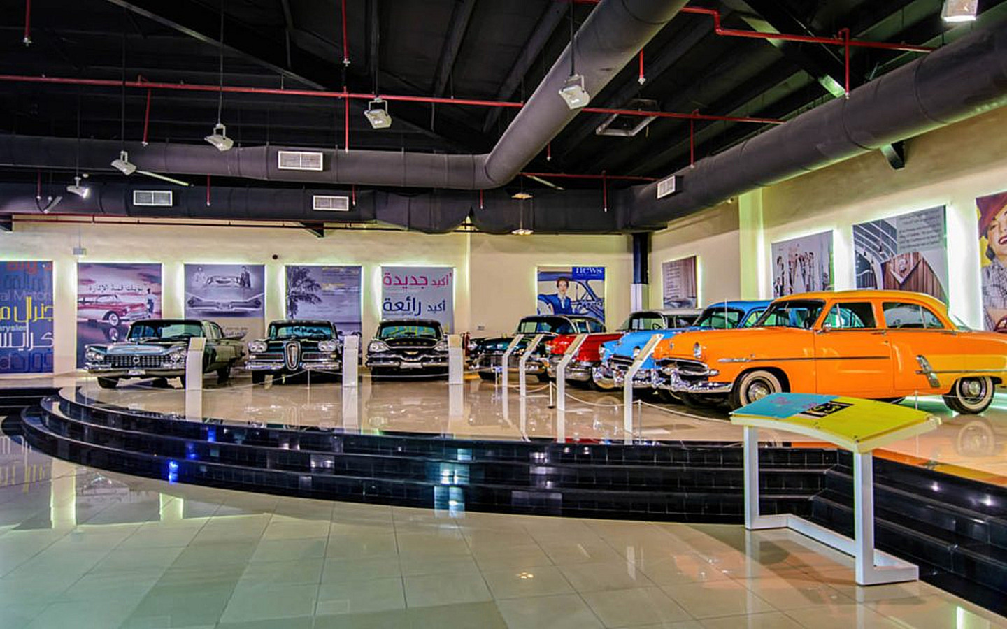 متحف سيارات