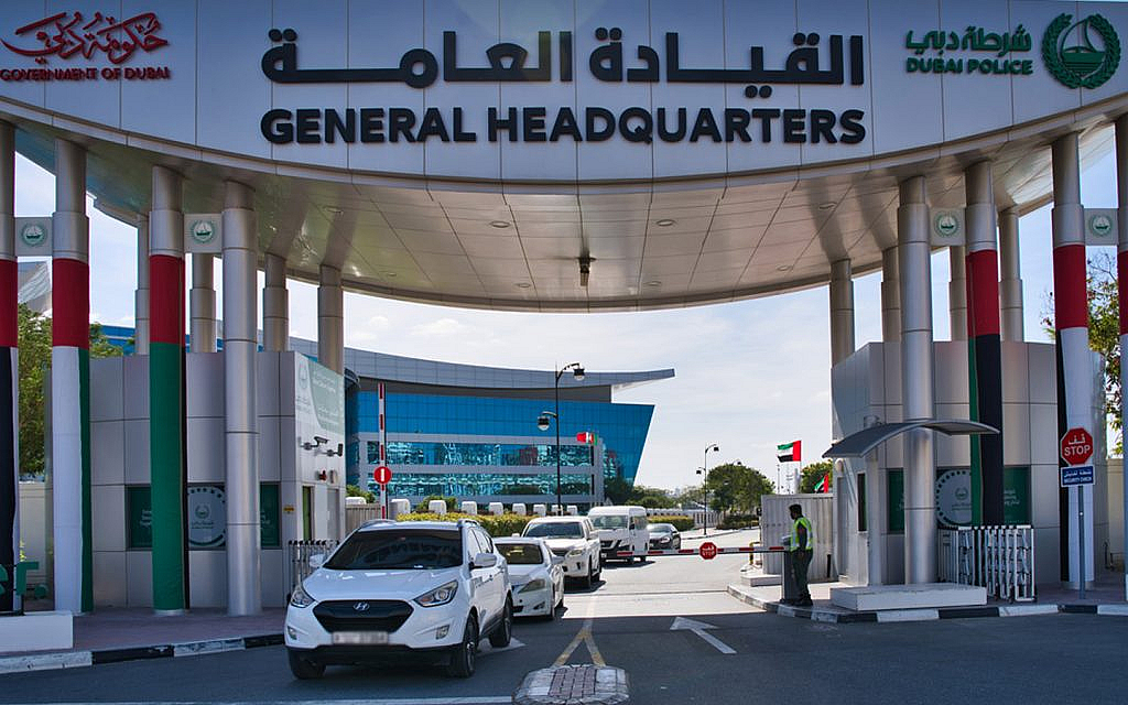 Headquarter of Dubai police