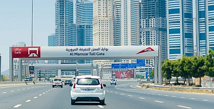 معرفة رصيد سالك