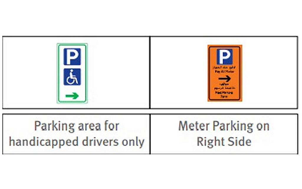 A sign about handicapped parking in the UAE