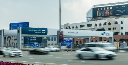 معرفة رصيد سالك
