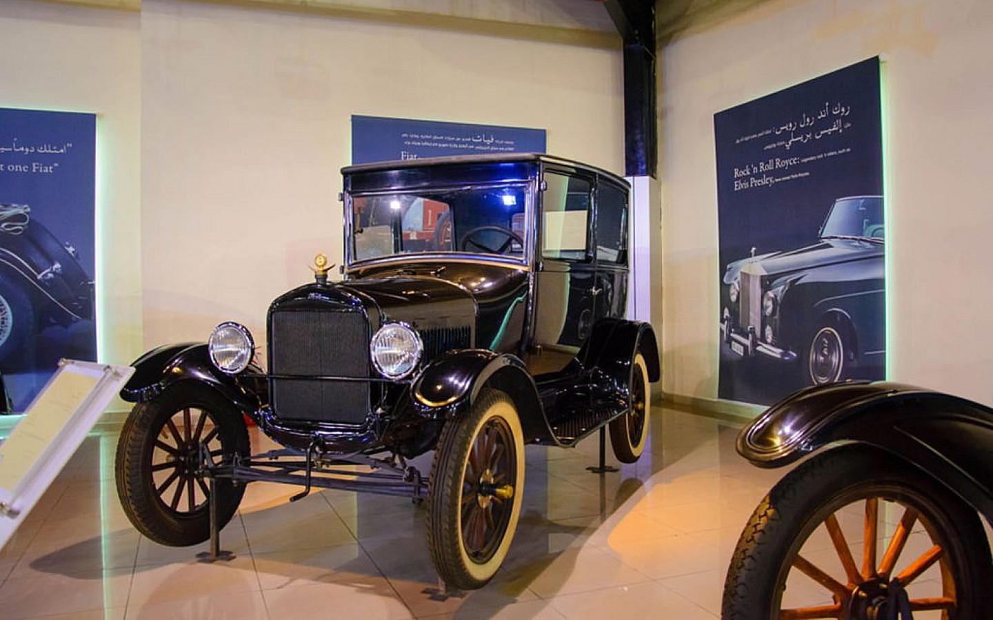 سيارة قديمة كلاسيكية في متحف الشارقة