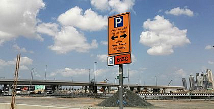 mobile parking in dubai for non-Dubai vehicles