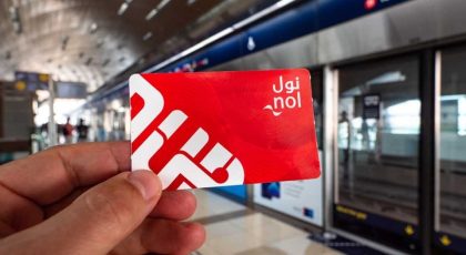 تذكرة نول الحمراء