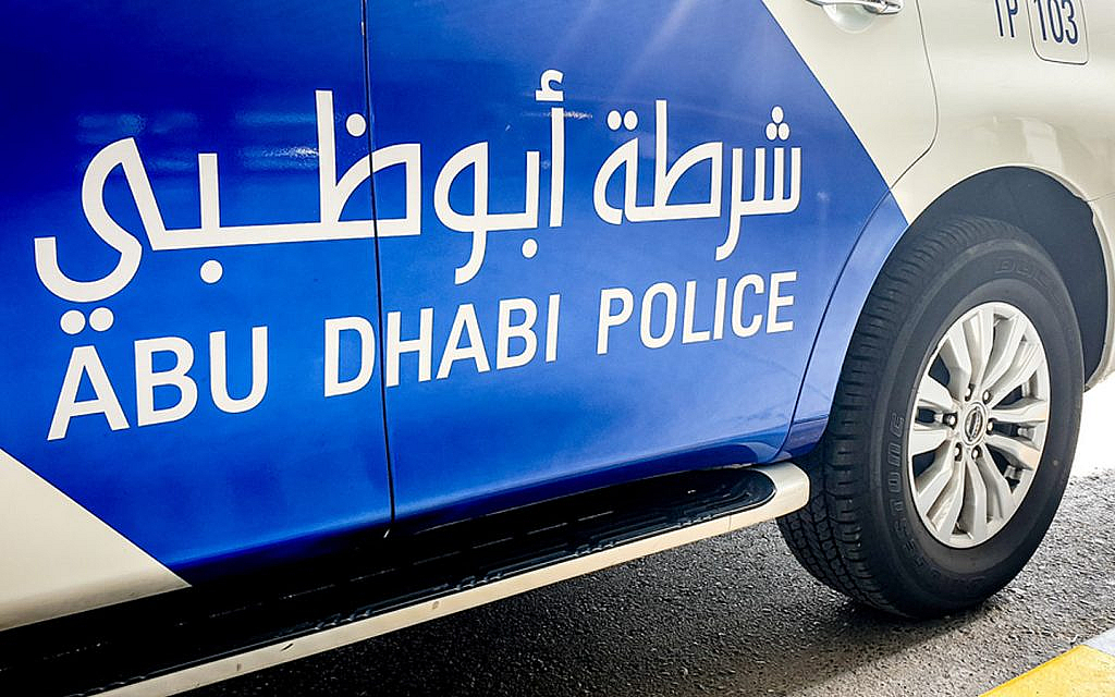 Abu Dhabi police
