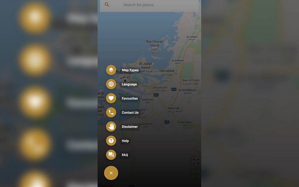 Seniar app option bar