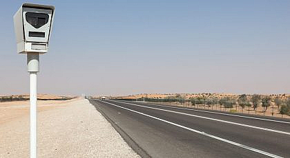 كاميرا سرعة