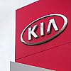 لوحة تحمل شعار كيا