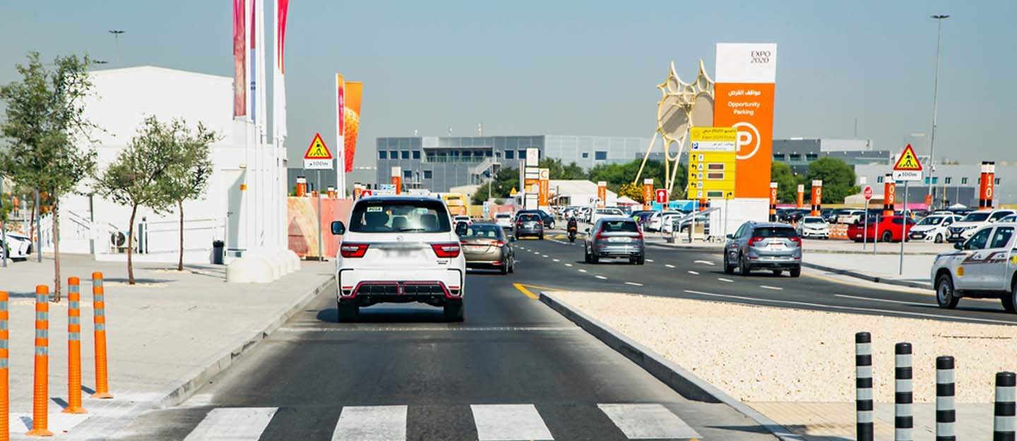 شارع إلى اكسبو