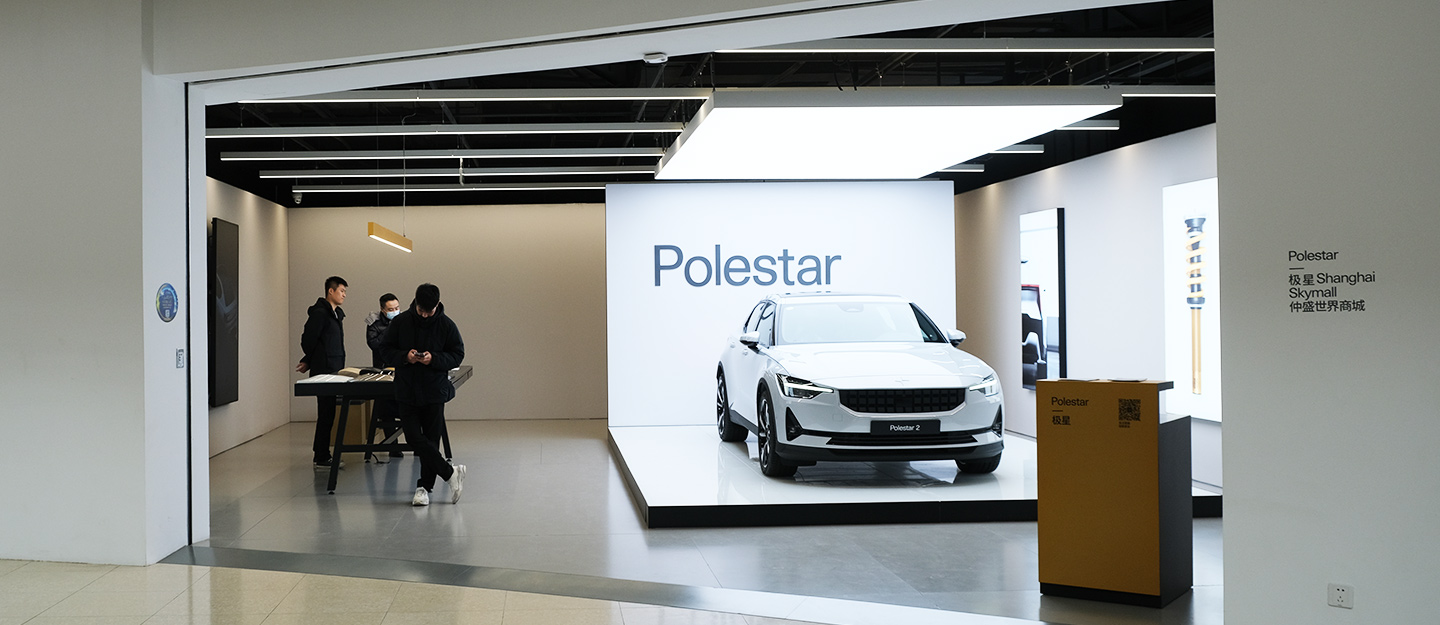 Interesting facts about Polestar
