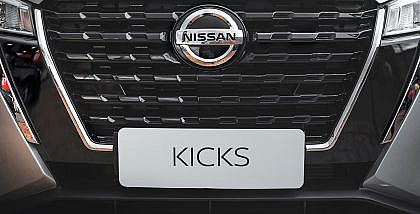 شعار نيسان كيكس