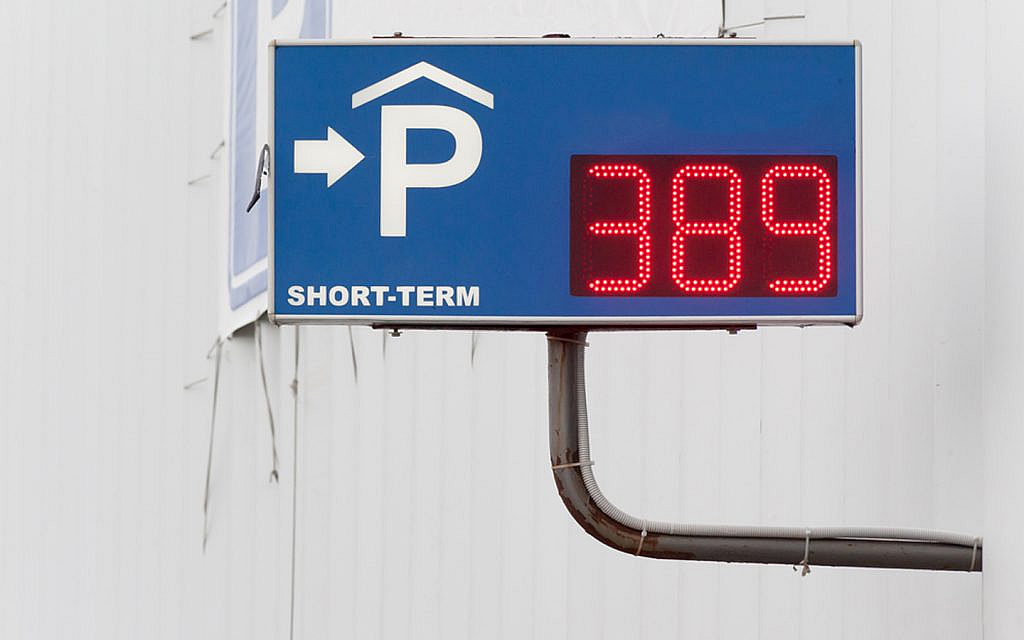 إشارة وجود مكان لركن السيارة