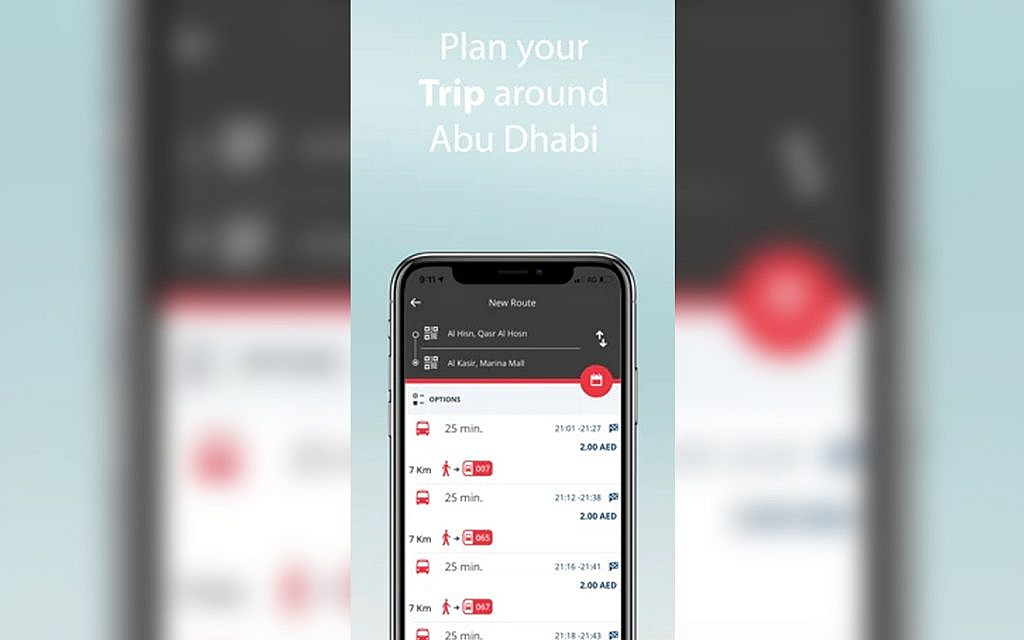 طرق تطبيق دربي
