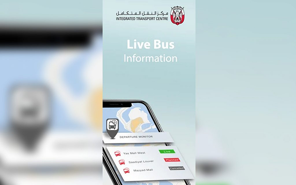  تطبيق دربي