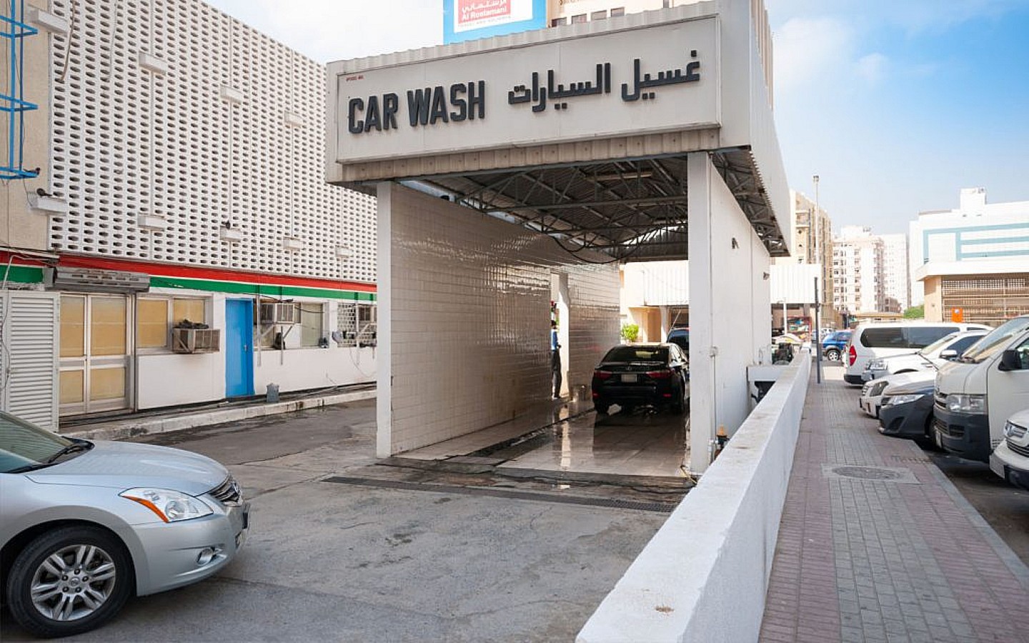 محطة غسيل سيارات