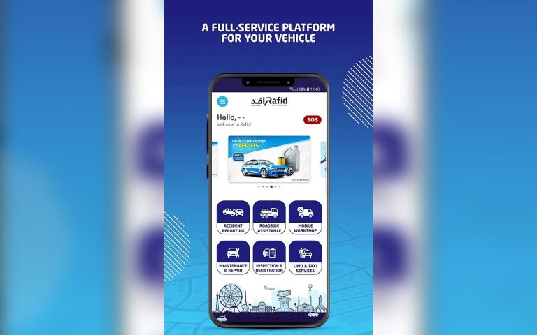 Pakistan Rafid Rafid App in Sharjah: Process, Features & More | dubizzle