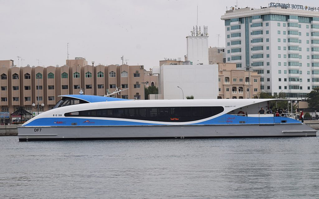 الباص المائي