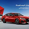 سيارات هوندا سيفيك ونيسان ألتيما وهيونداي سوناتا