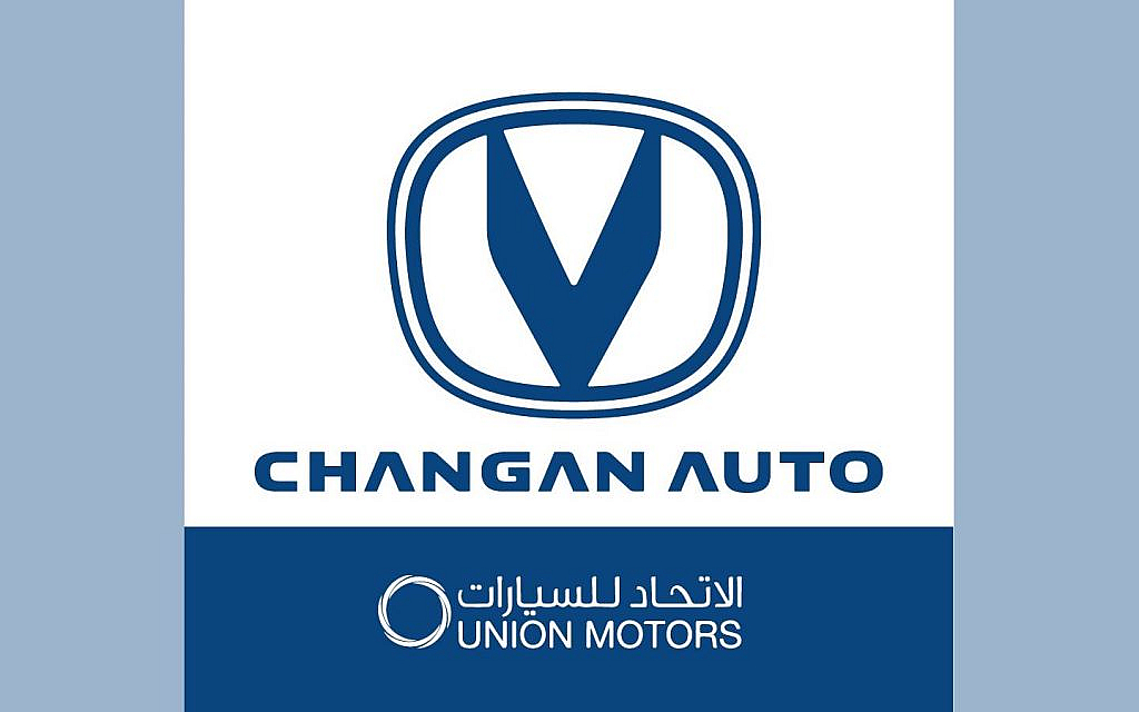 exploring the new new Changan models UAE