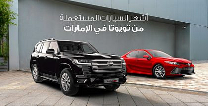 سيارات تويوتا