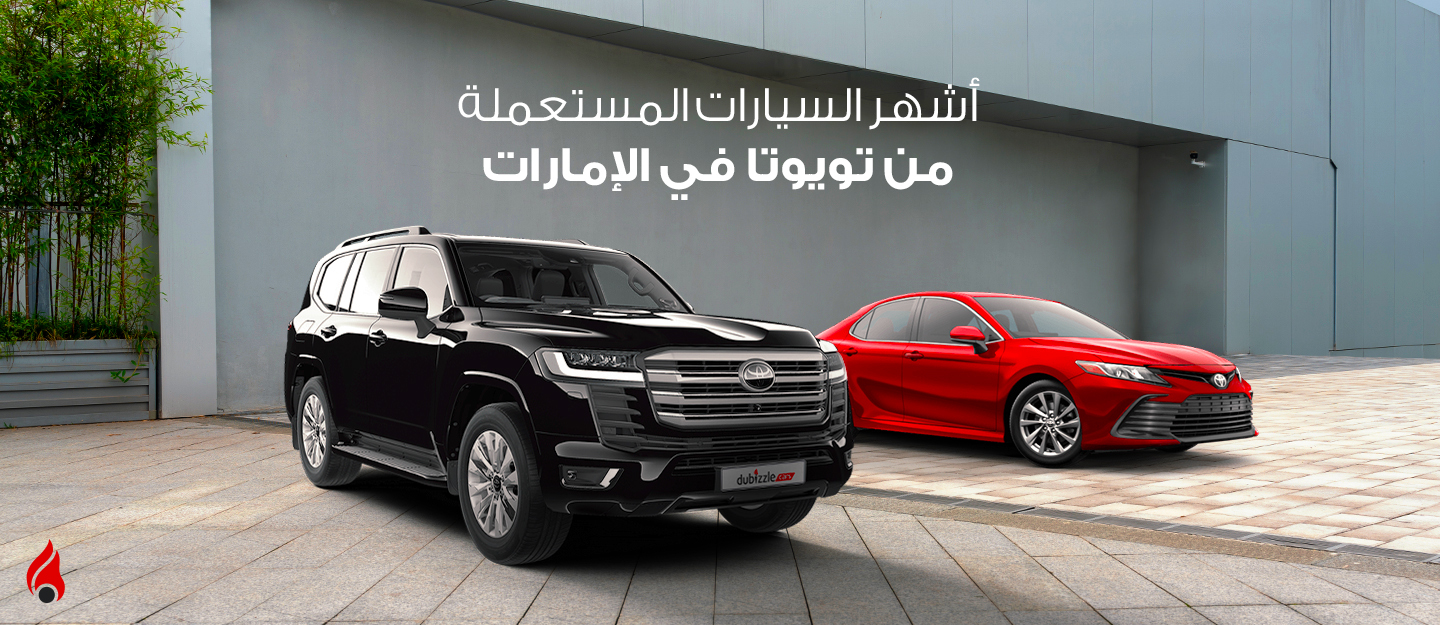 سيارات تويوتا