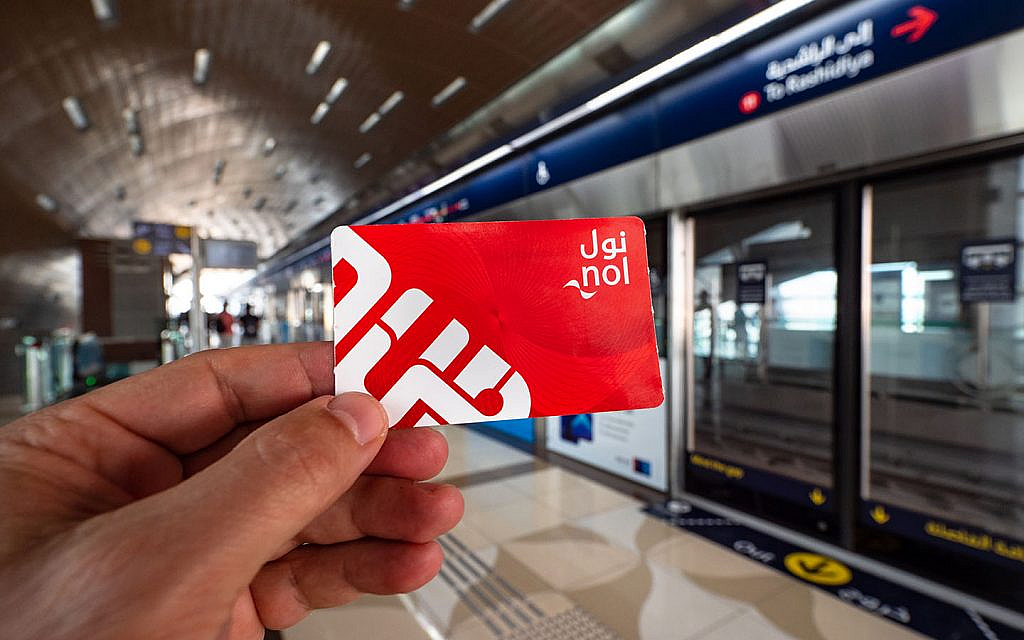 بطاقة نول العادية