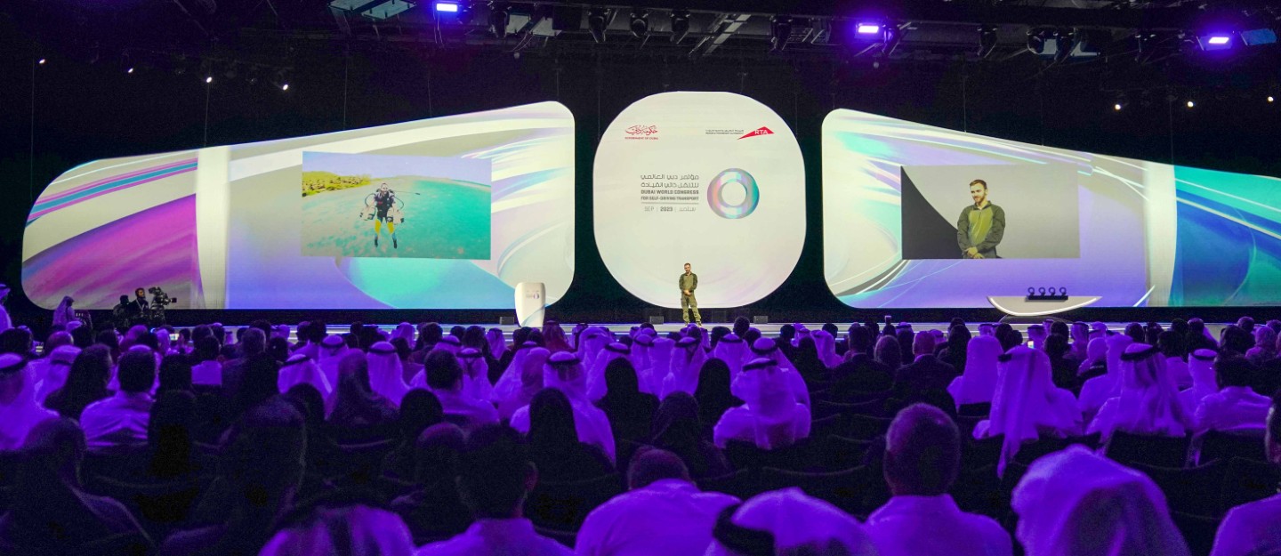 مؤتمر التنقل ذاتي القيادة في دبي 2025
