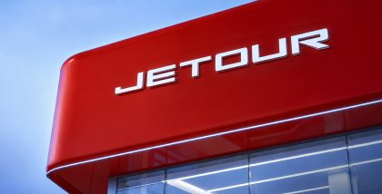 Jetour dealership exterior with logo and signage.