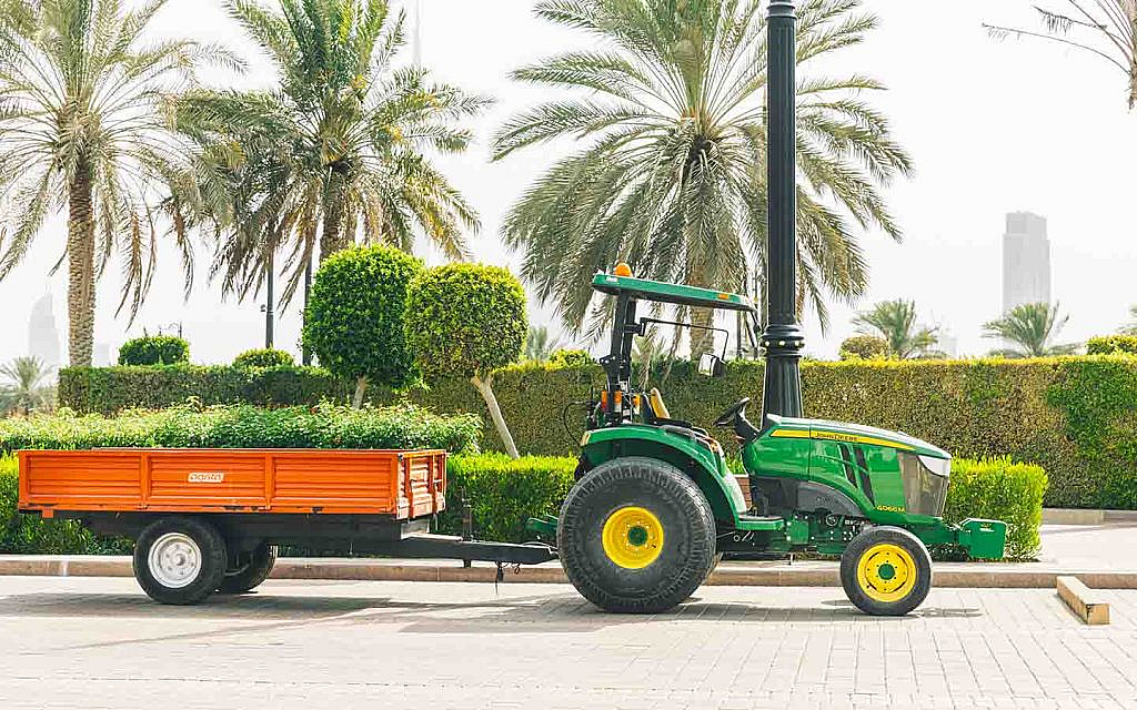 جرار