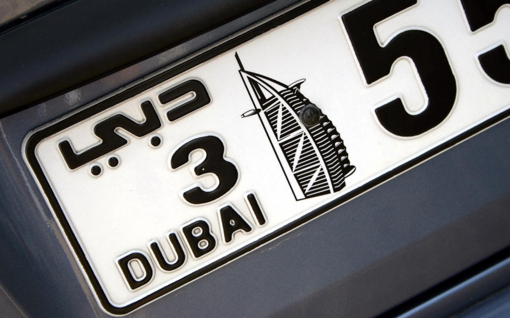 Distinguished plate number ownership in the UAE through MoI