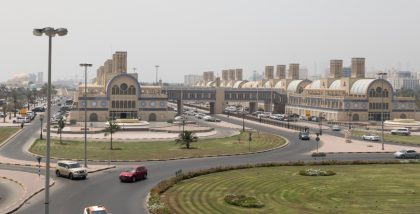السوق المركزي في الشارقة
