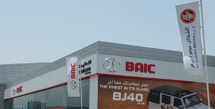 معرض بايك في دبي