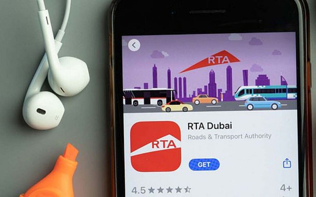 تطبيق هيئة الطرق والمواصلات