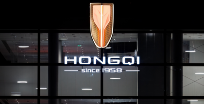 Hongqi facts