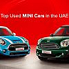 top Used MINI Cars in the UAE