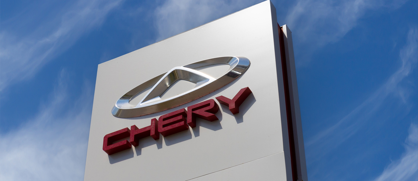 2024 Chery Cars in the UAE