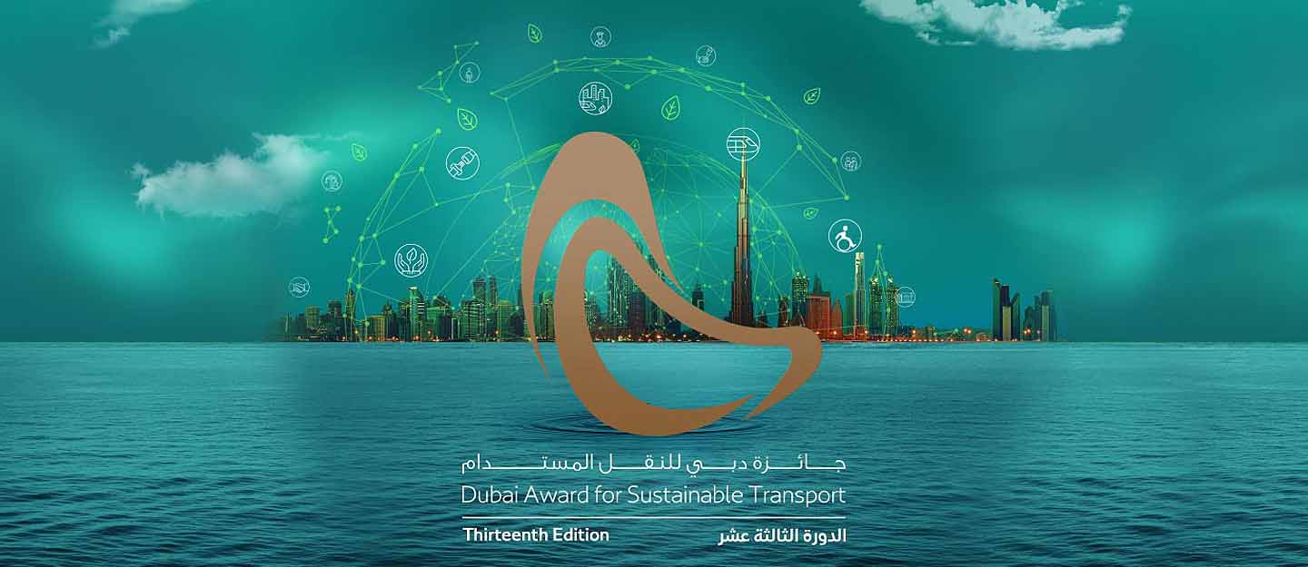 Dubai Award for Sustainable Transport