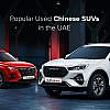 Used Chinese SUVs in the UAE