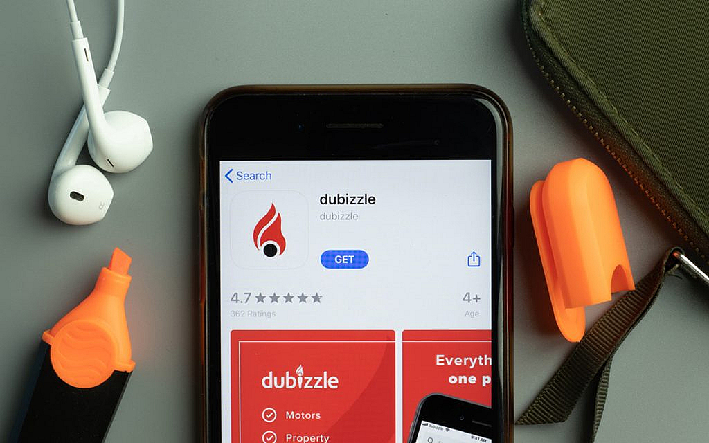 واجهة مستخدم تطبيق دوبيزل