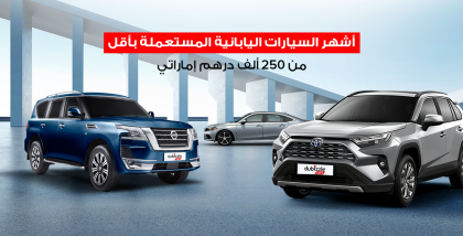 سيارات ألمانية دفع رباعي