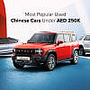 used Chinese cars under AED 250k