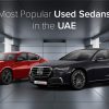 most popular used sedans in the uae