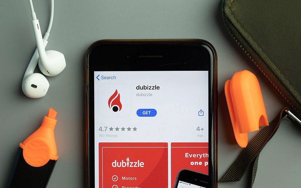 واجهة مستخدم منصة دوبيزل للسيارات